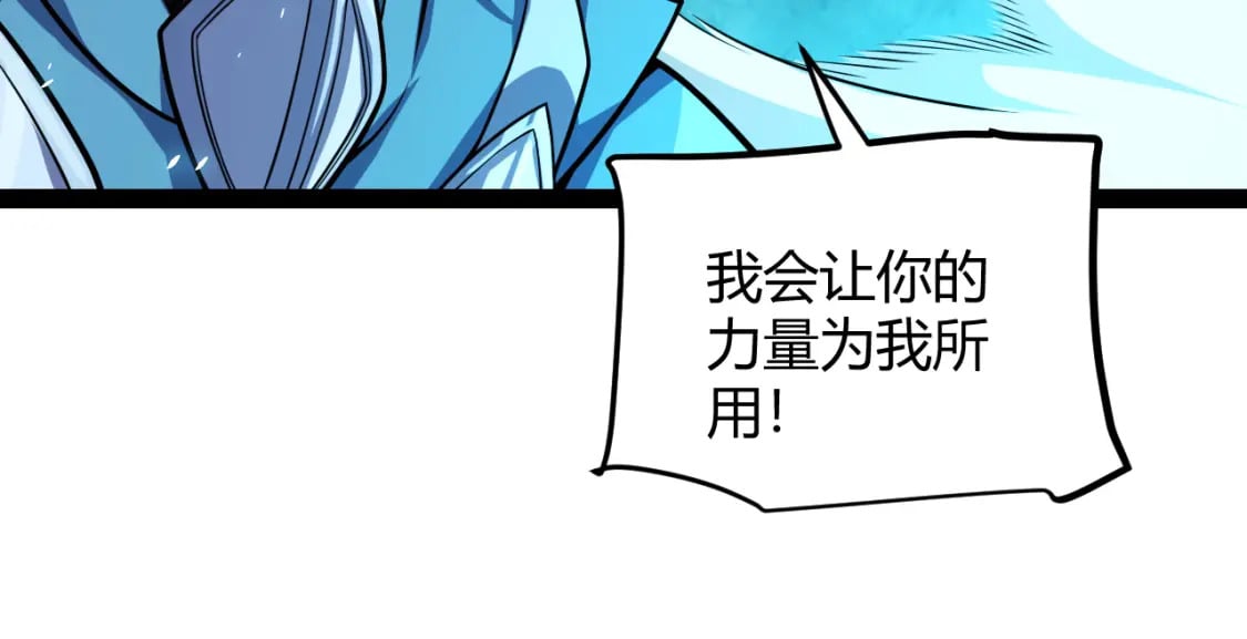第194话 对决的结果！49