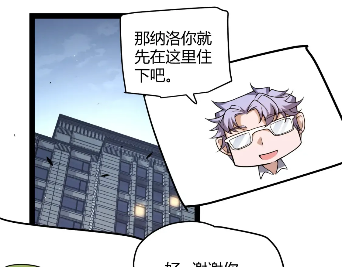 第232话 新的目标87
