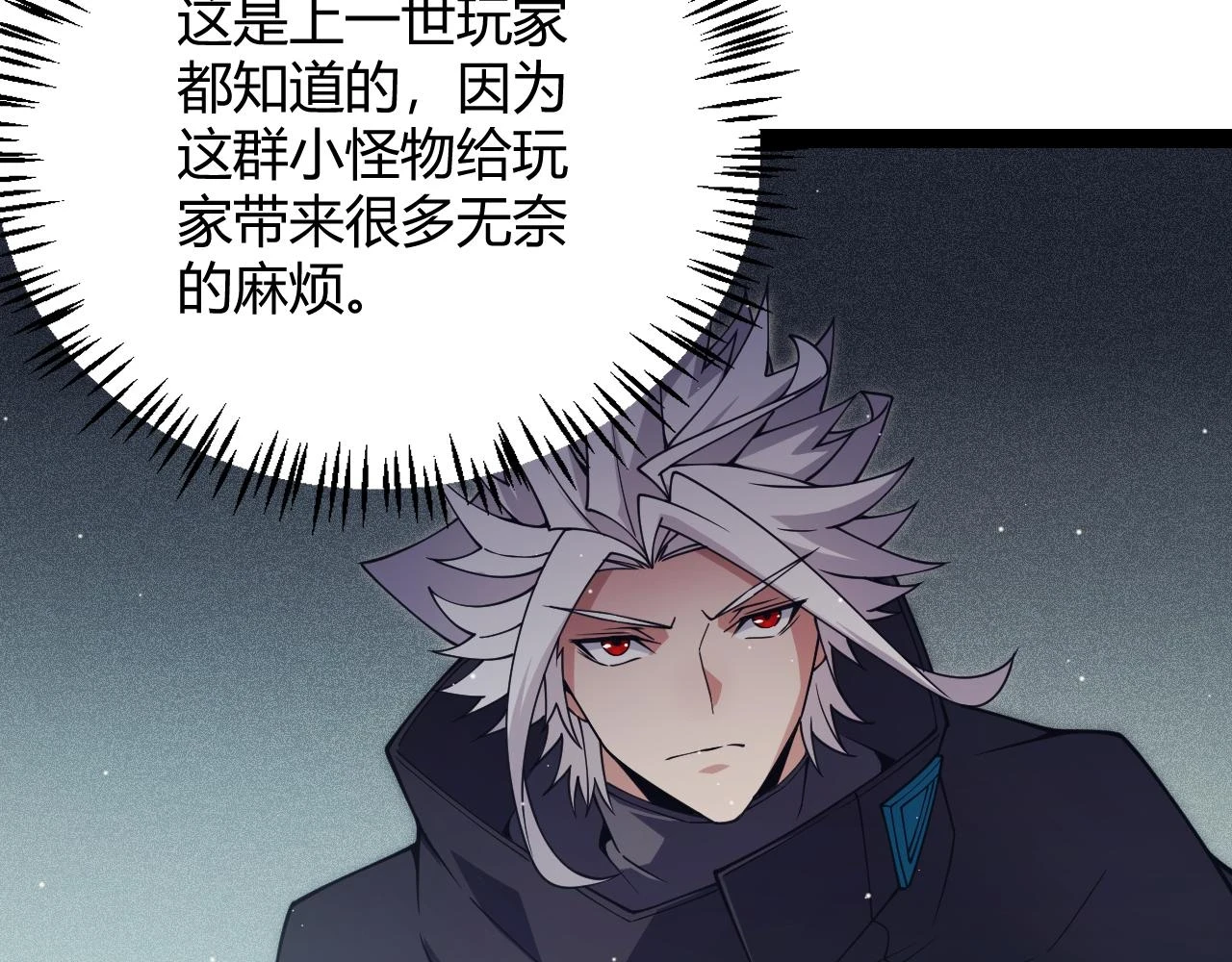 第158话 天拥第一人出现118