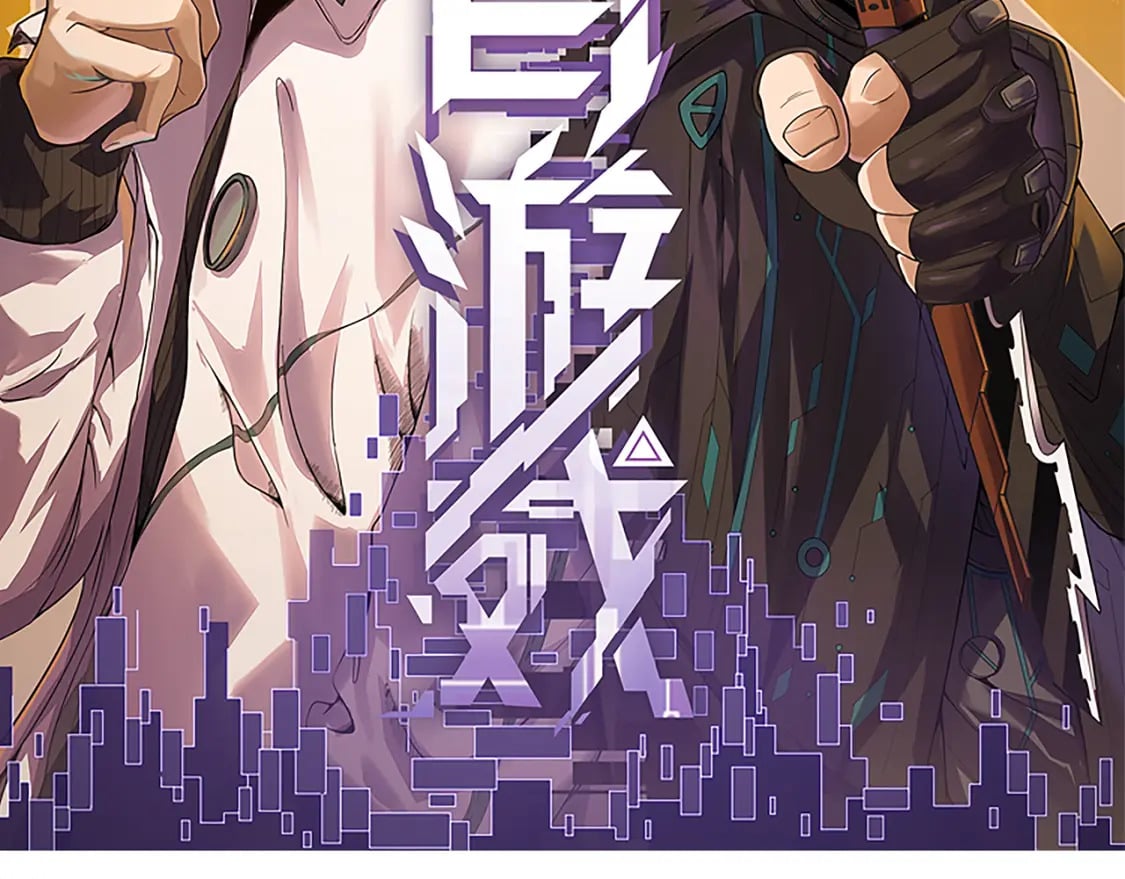 第170话 骚乱出现9