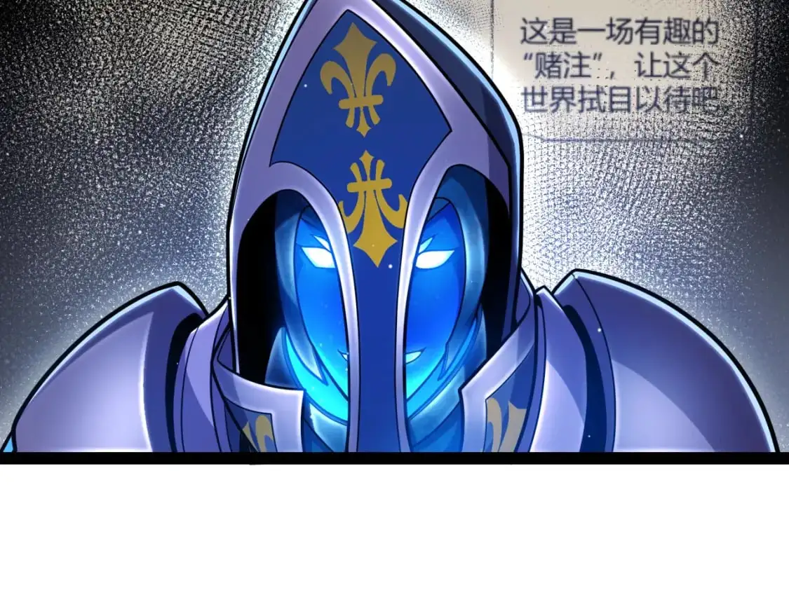第238话 第二次赌注开始！33