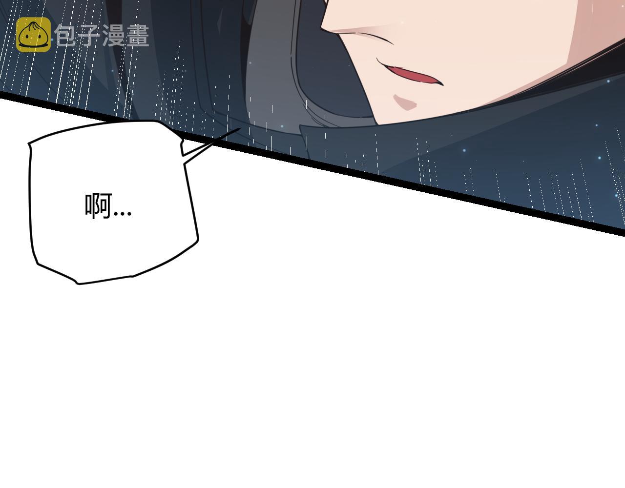 第50话 最后一击！81