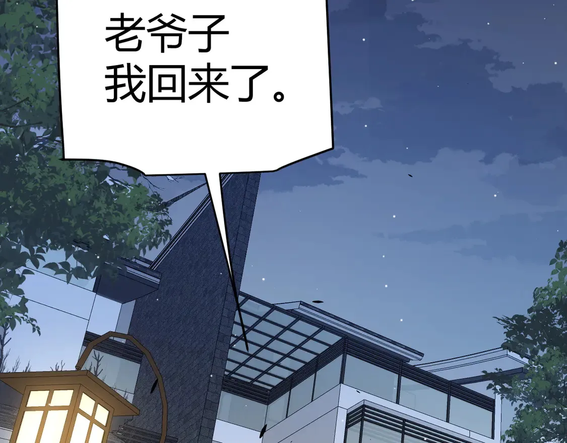 第262话 回到现实108