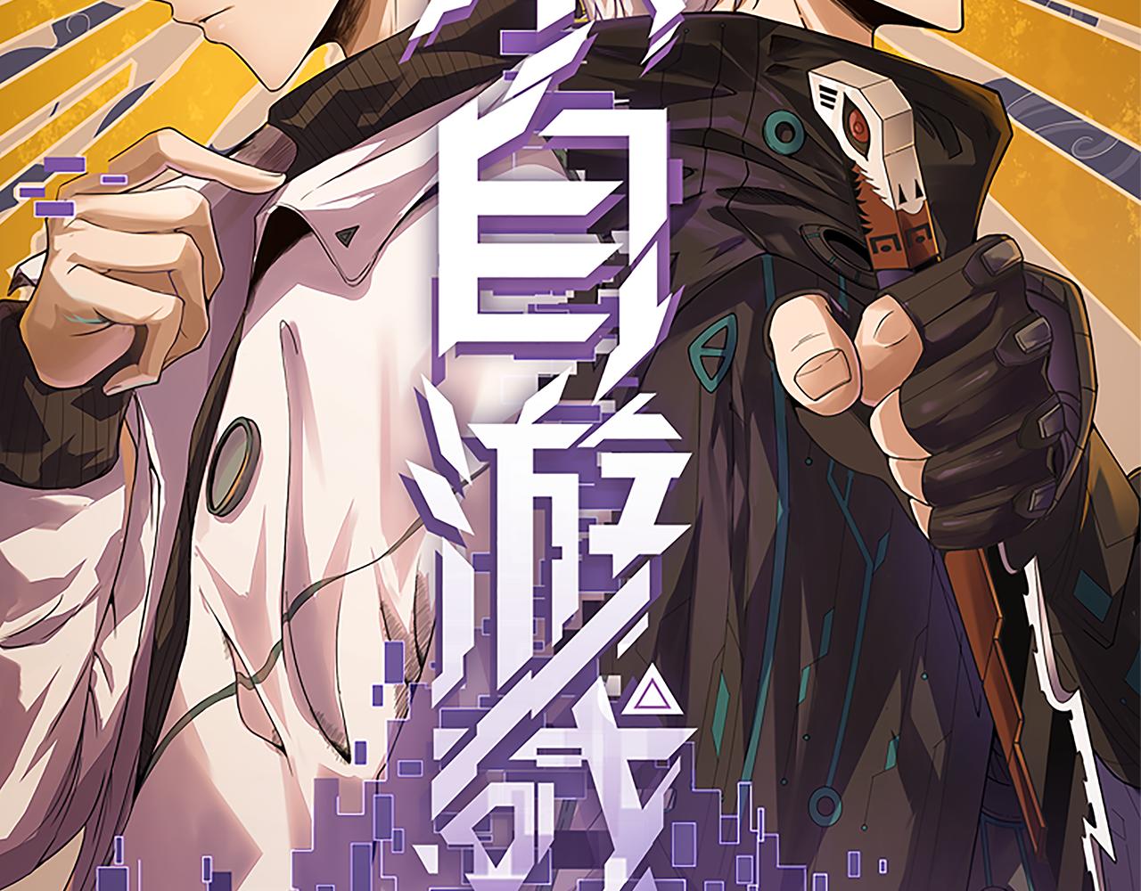 第134话 另外一个候选者1
