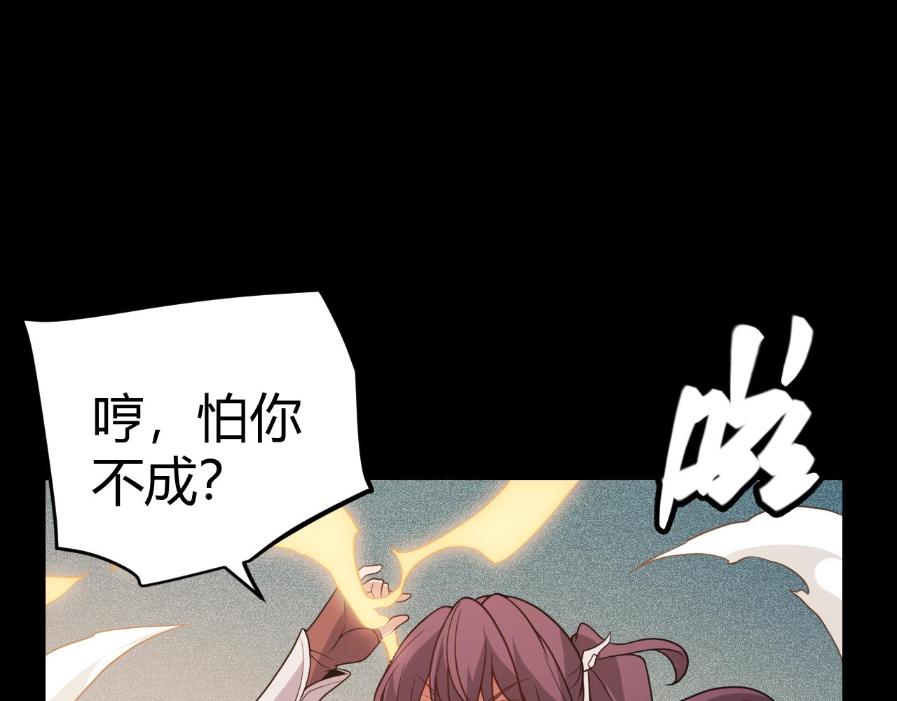 第124话 争夺战！42