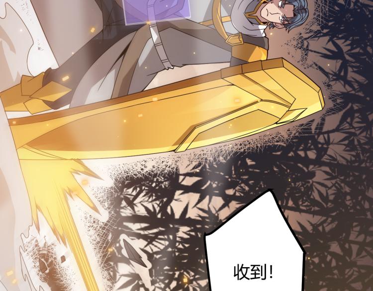 第33话 分组行动！145
