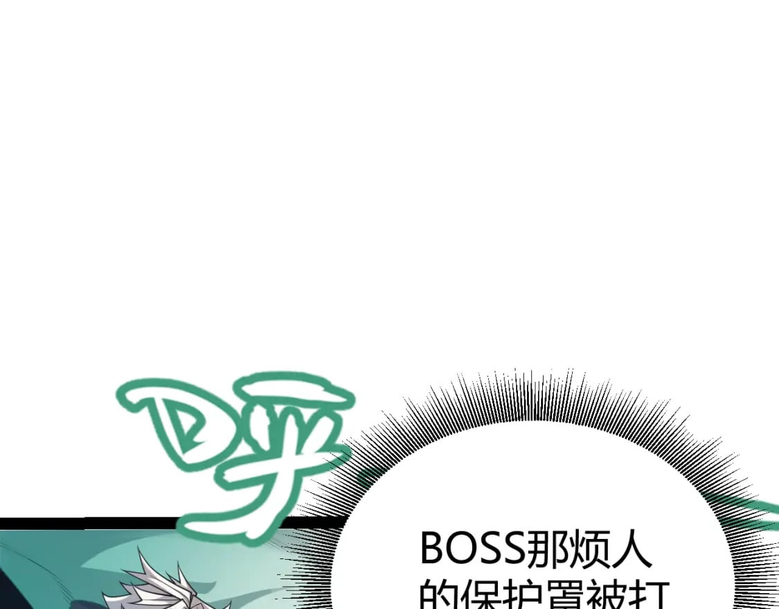 第184话 凌策的夺心终结129