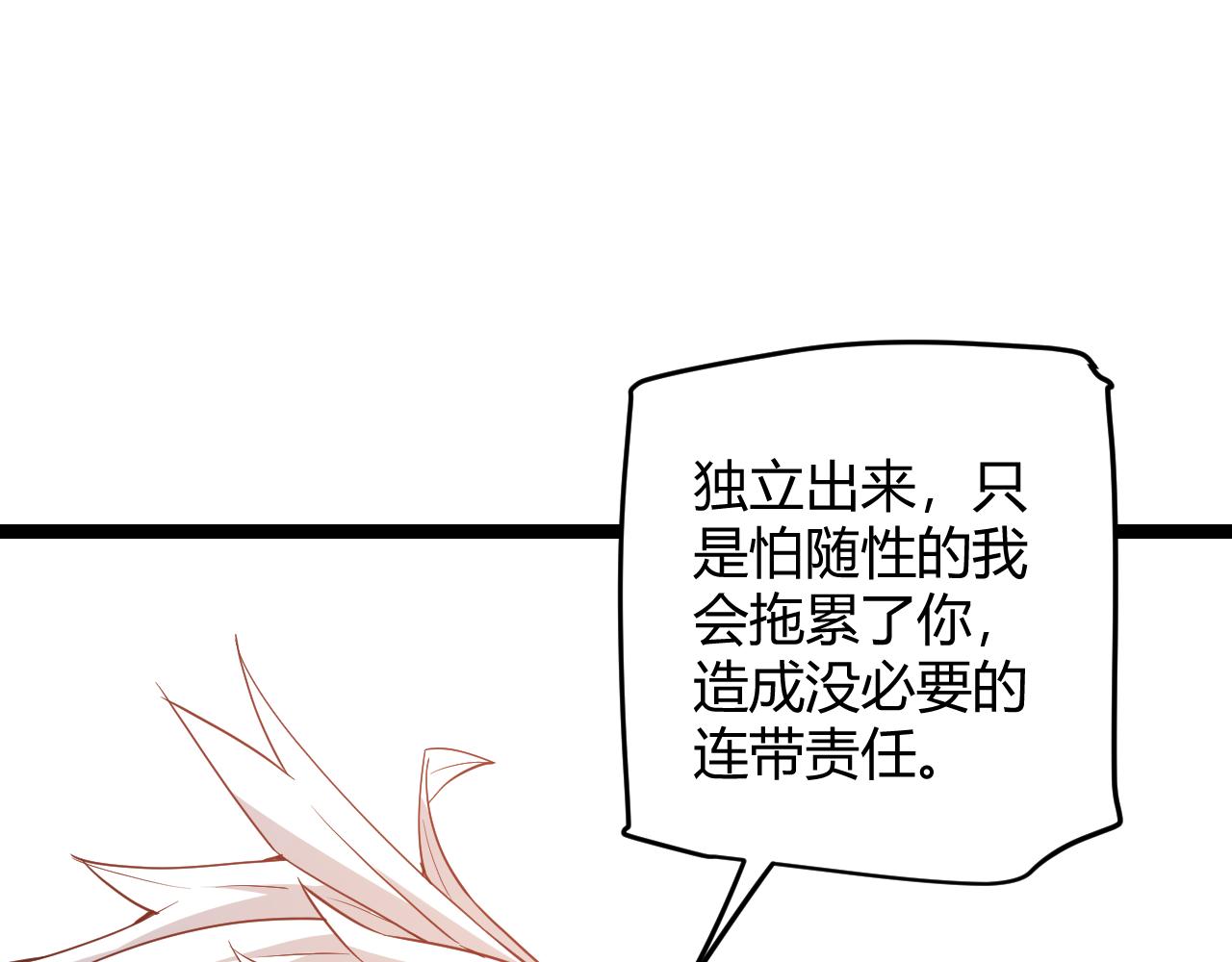 第53话 组队的首选人员100