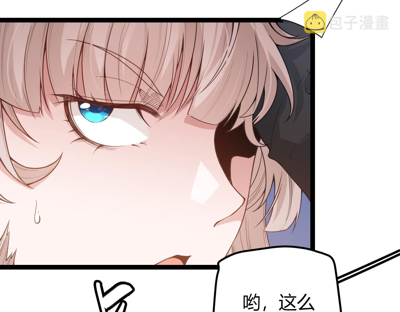 第44话 未来的商业帝国75