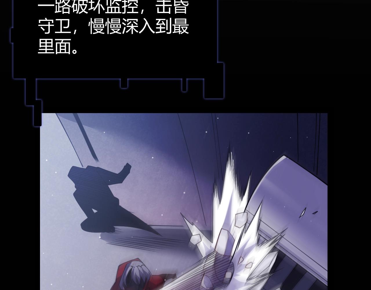 第131话 暴力入侵？！64