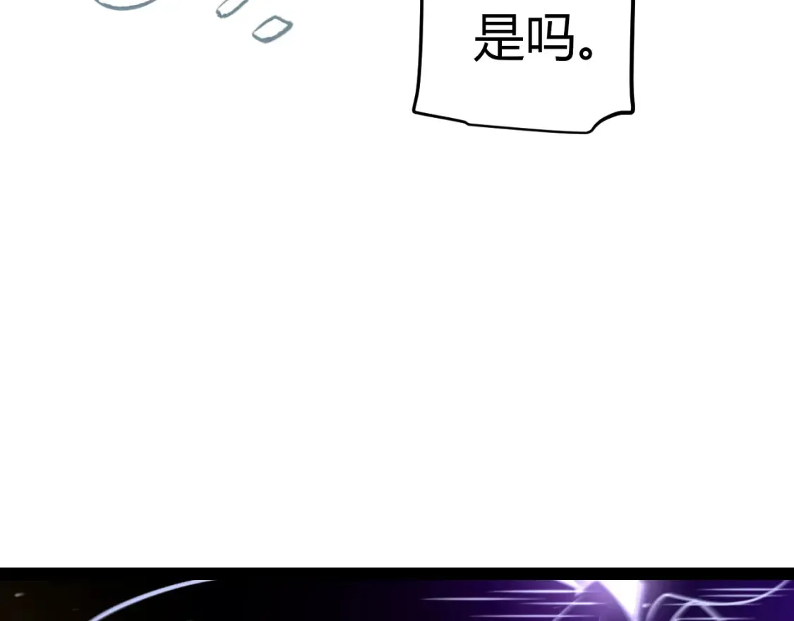 第244话 新的觉醒101