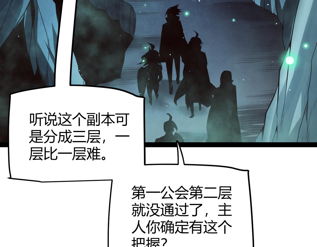 第142话 凌策的商业帝国110