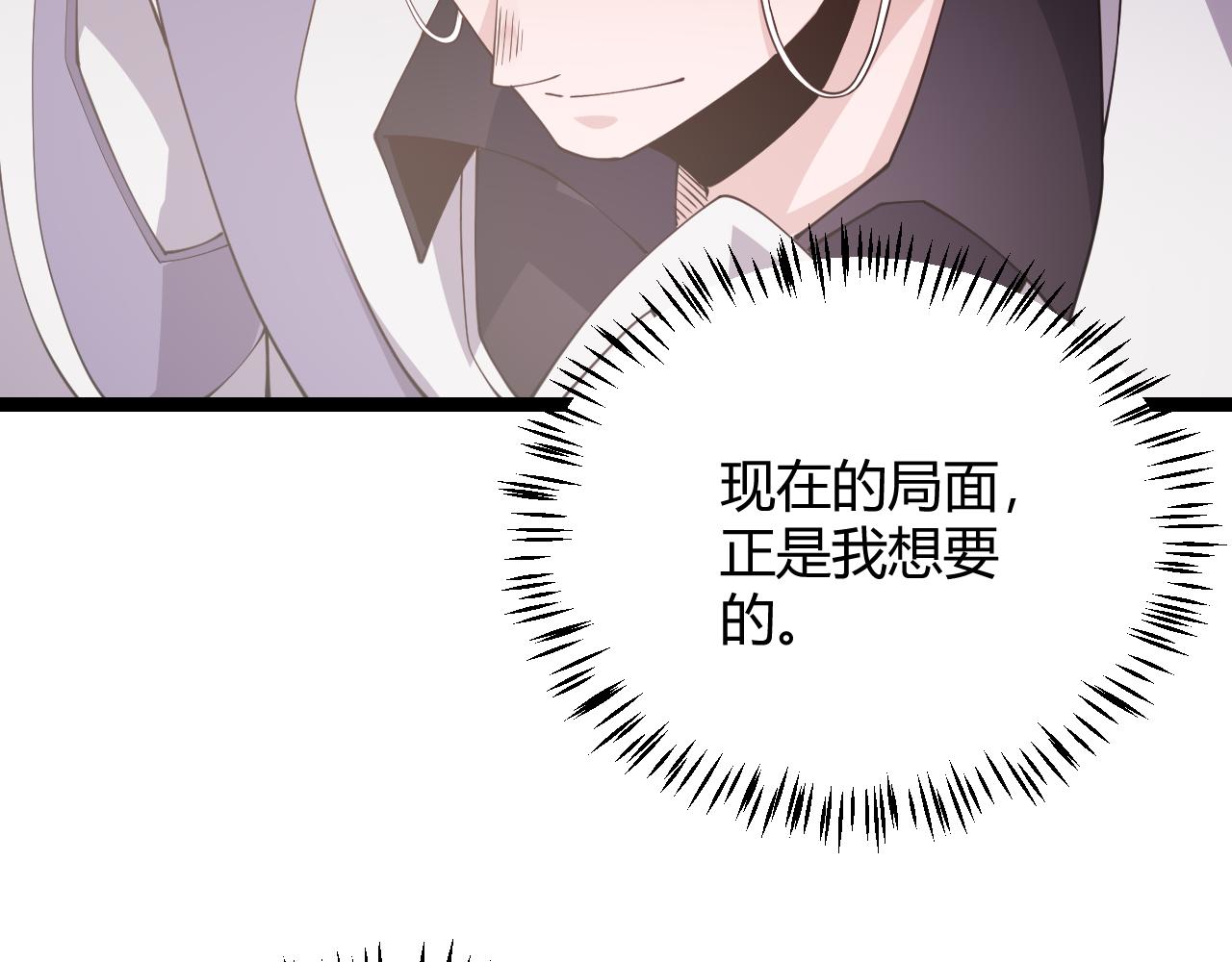 第121话 主动现身的千秋法师！47