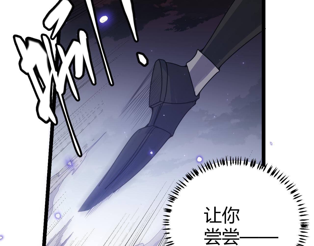 第50话 最后一击！165