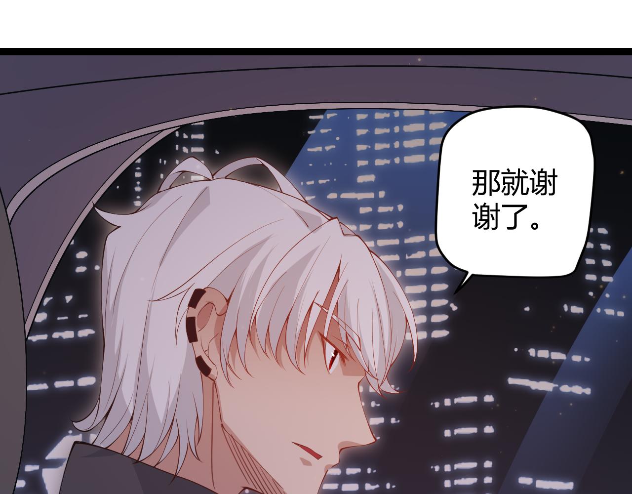 第79话 【影】重新集结75