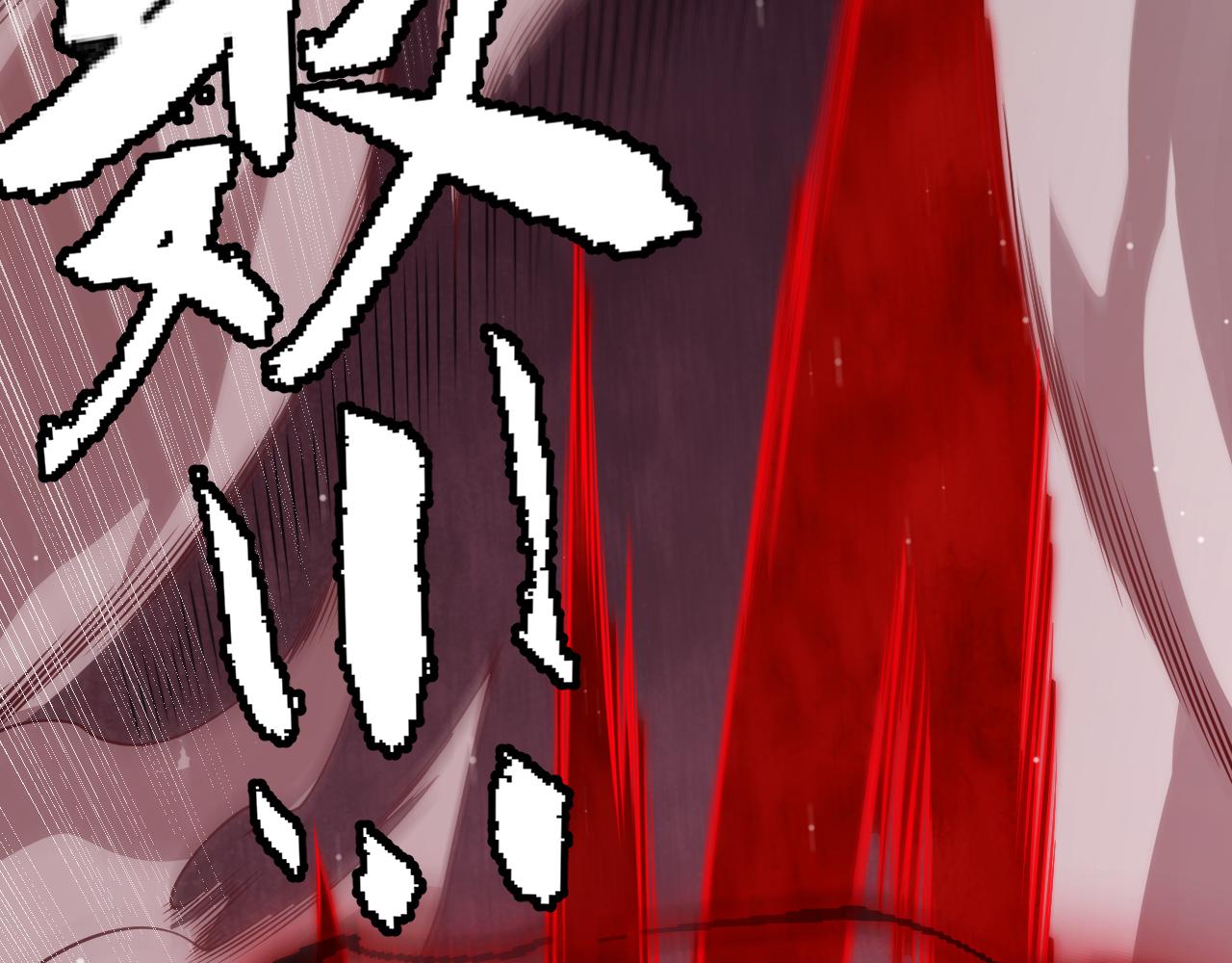 第128话 粉碎石门1