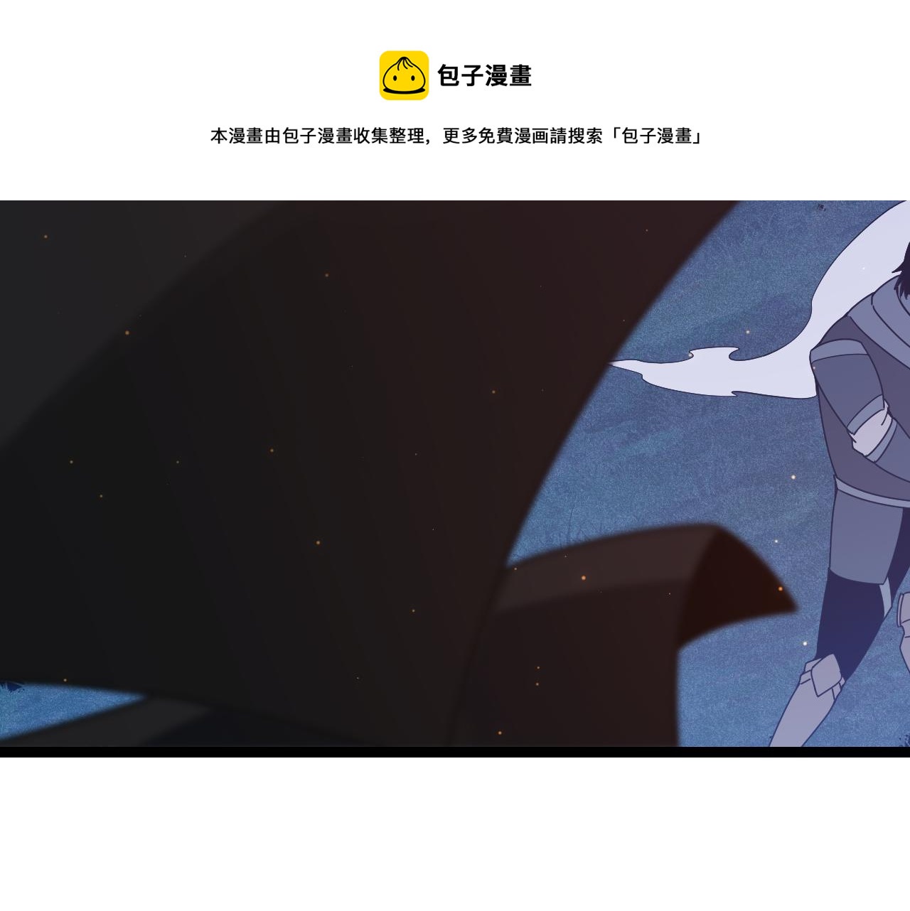 第74话 小流子VS狂战士88