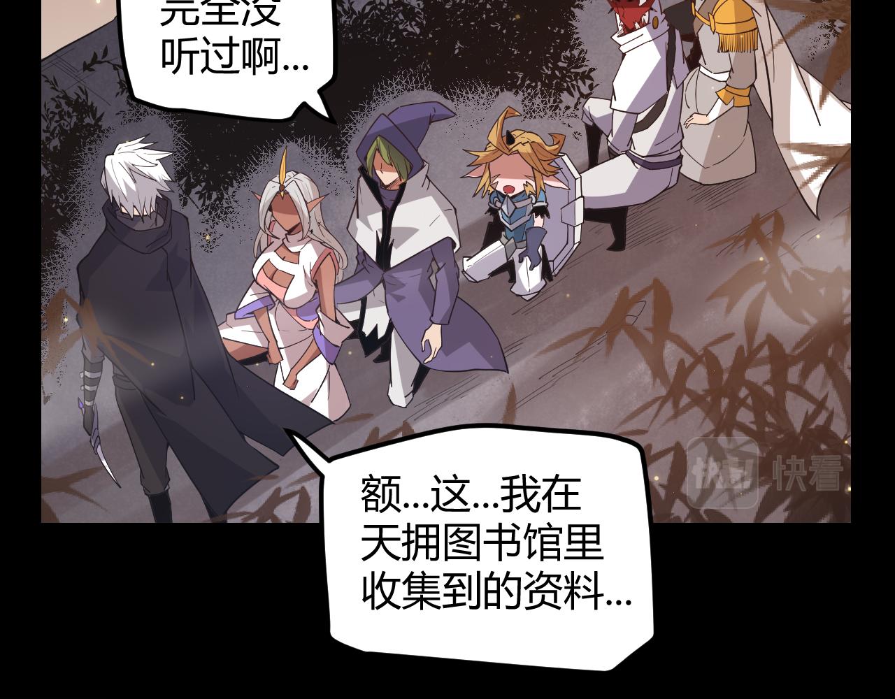 第35话 破戒佛！69
