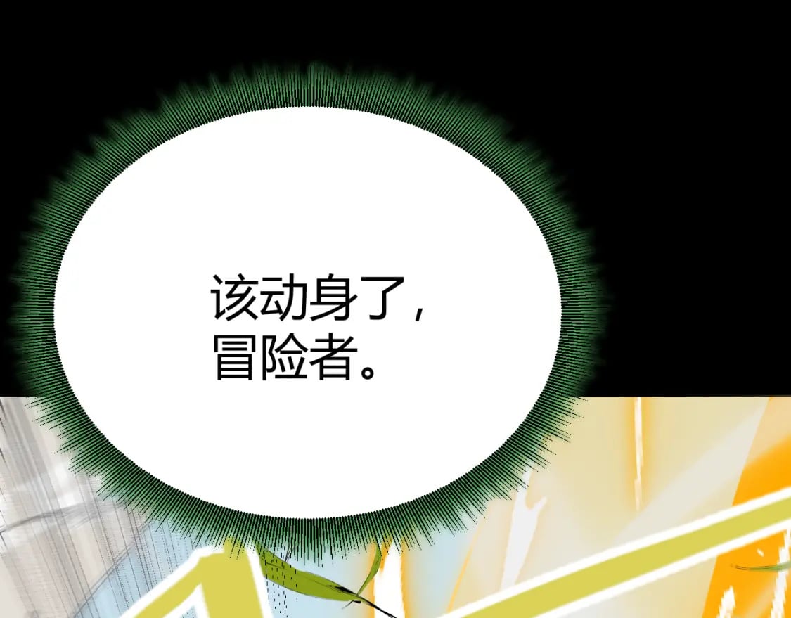 第192话 锤炼和考验43