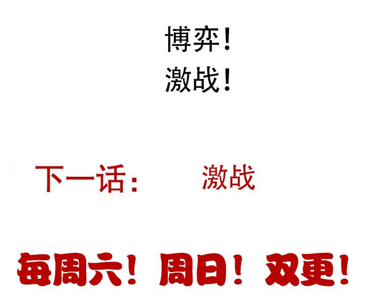 第94话 计划通190