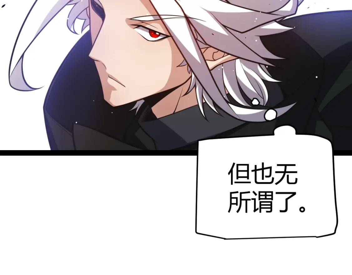 第209话 屠城40