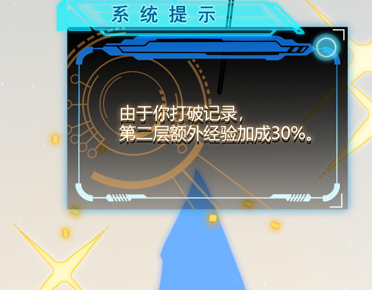 第134话 另外一个候选者97