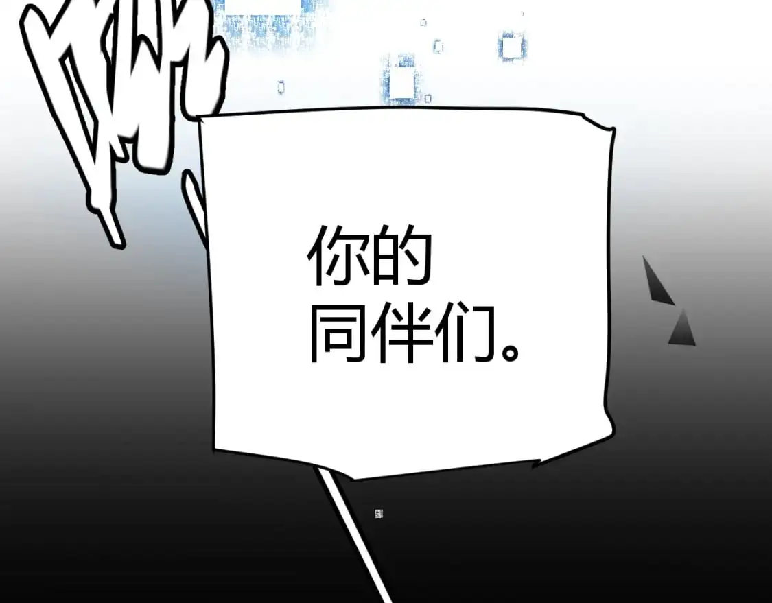 第238话 第二次赌注开始！103