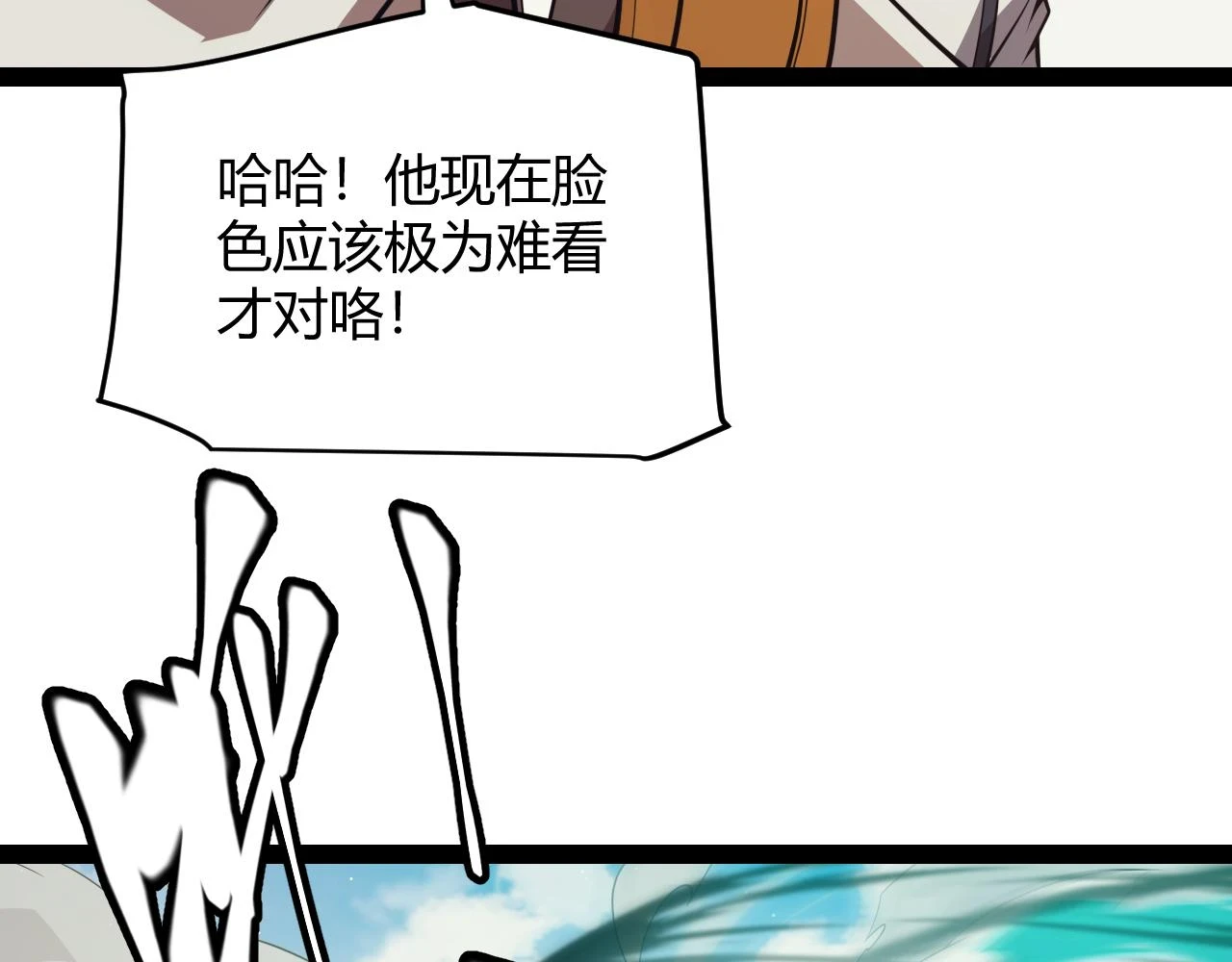 第152话 凌策的必死之局91