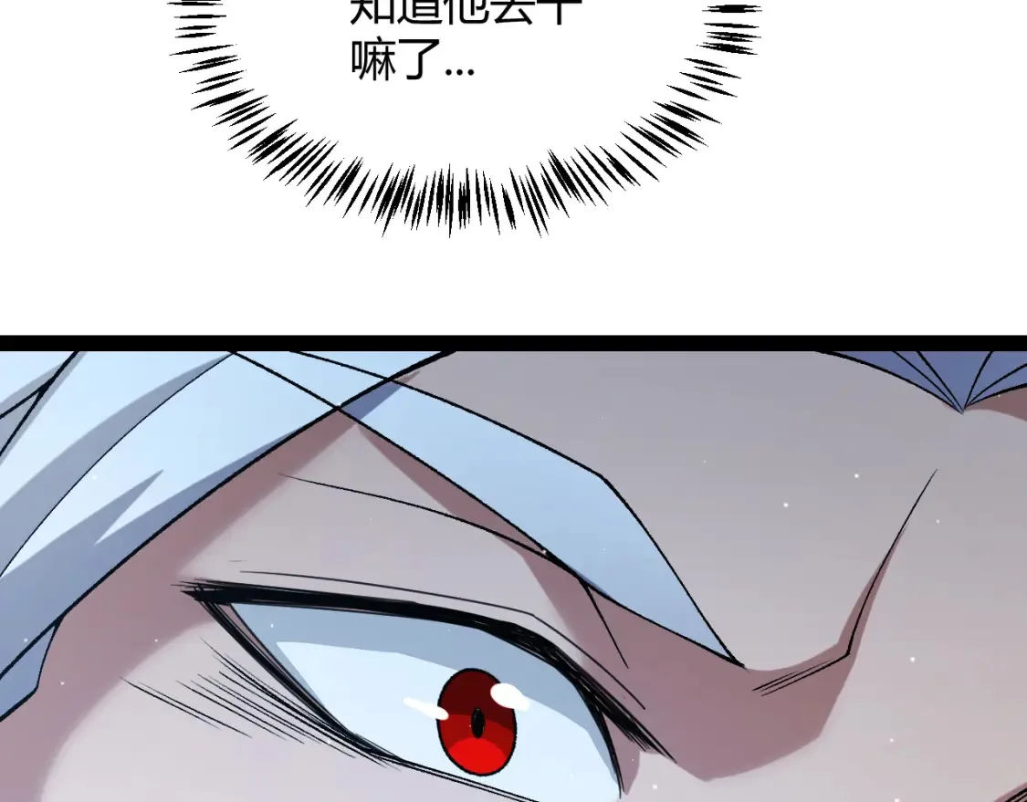 第215话 纳洛的选择？！165