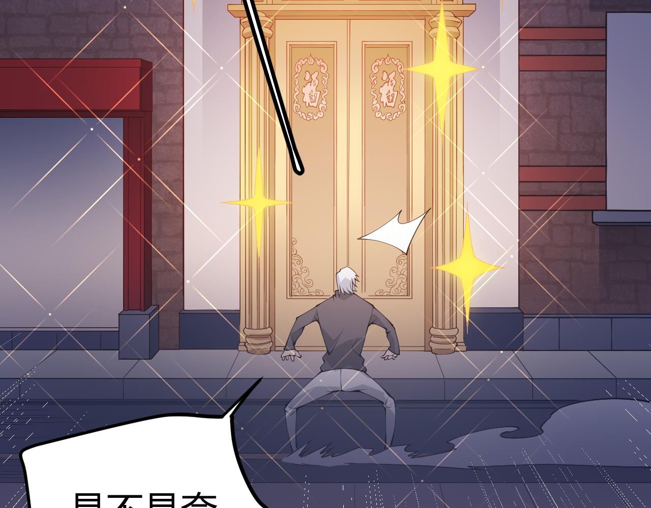 第79话 【影】重新集结90