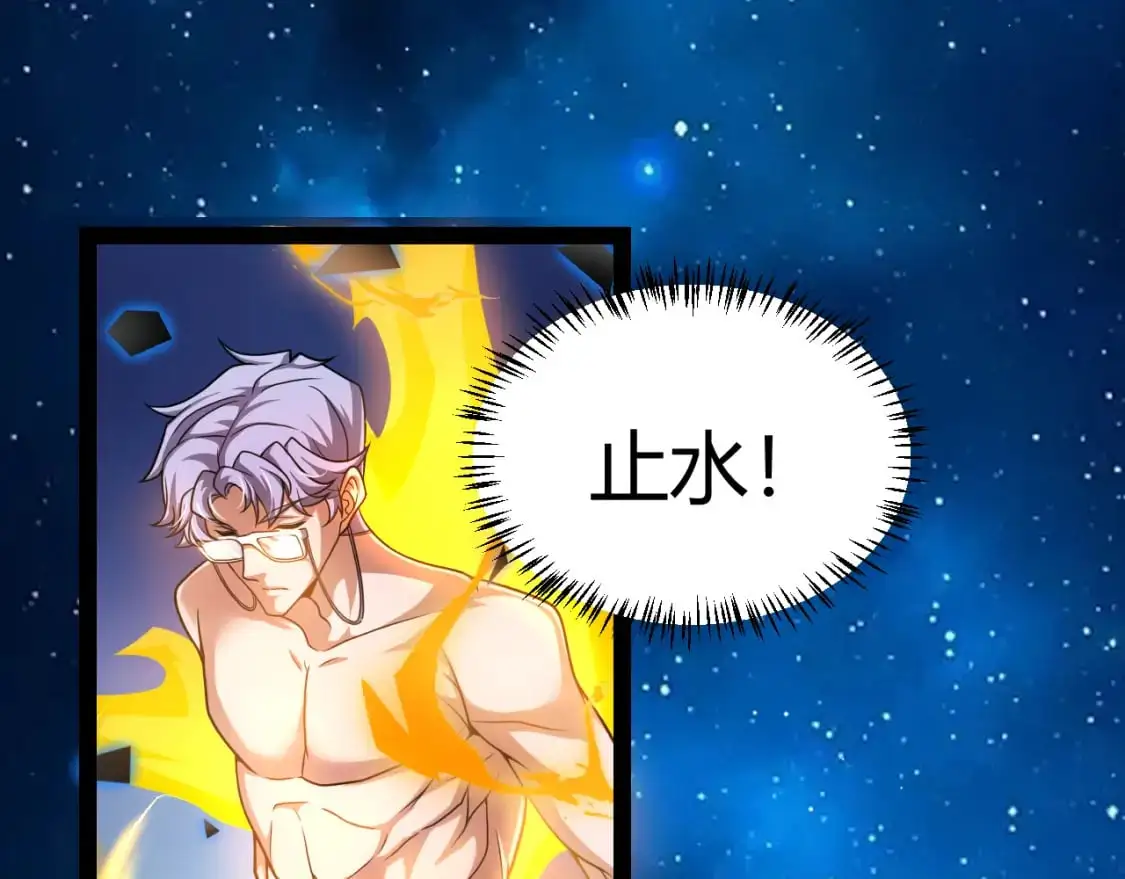 第238话 第二次赌注开始！72