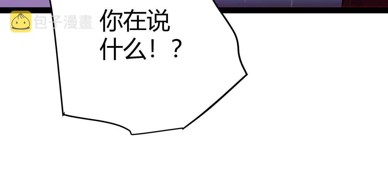 第131话 暴力入侵？！159