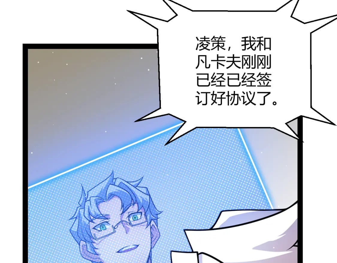 第206话 德罗尔家族！157