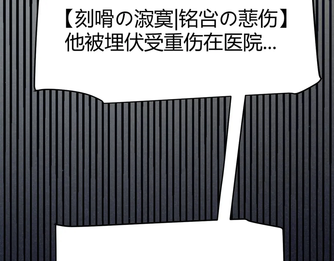 第247话 风云四起149