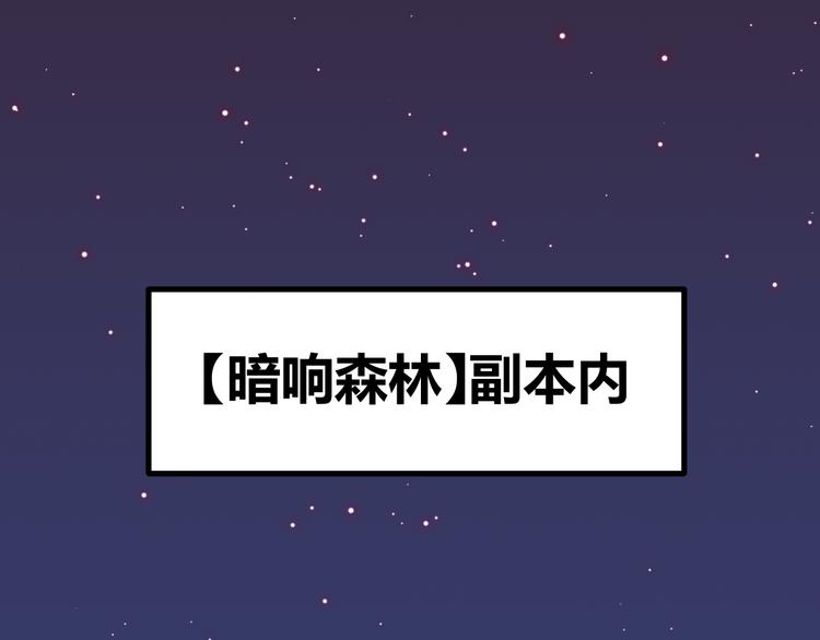 第十二话 奔流的独舞，狂级首杀46