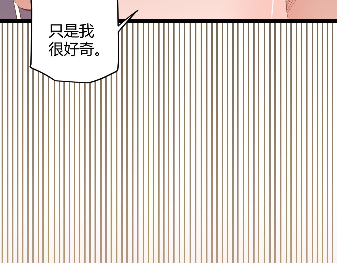 第53话 组队的首选人员62