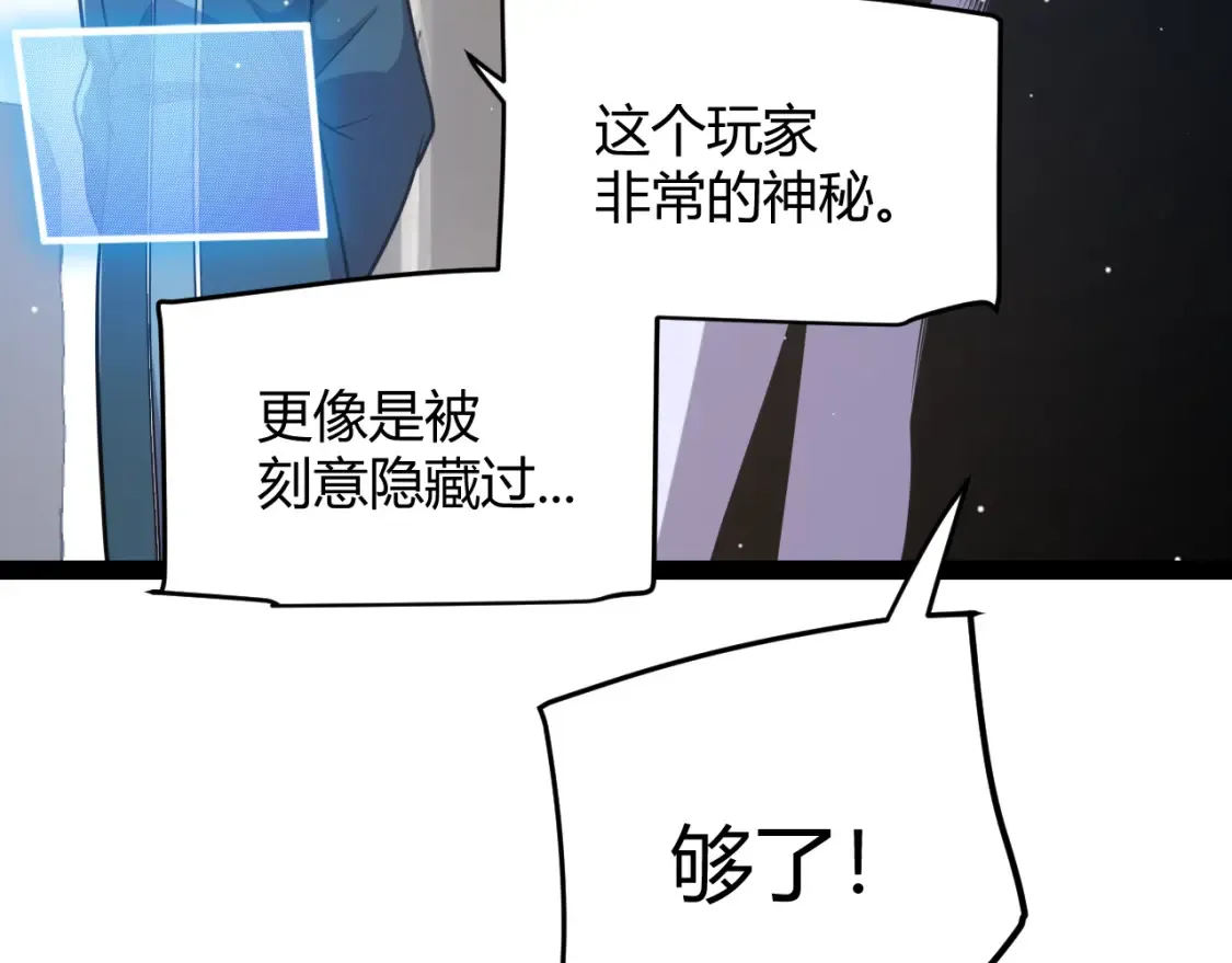 第253话 宿命的对决116