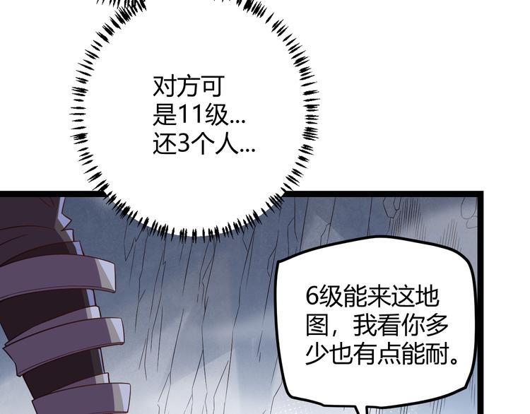 第十五话 杀意起23
