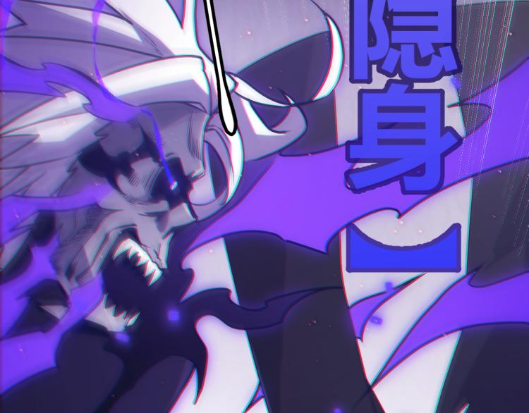 第28话 凌策小队的惊人成绩149