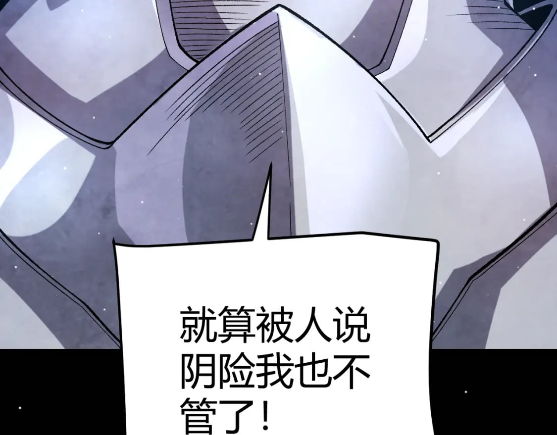 第208话 最夸张的直播！74