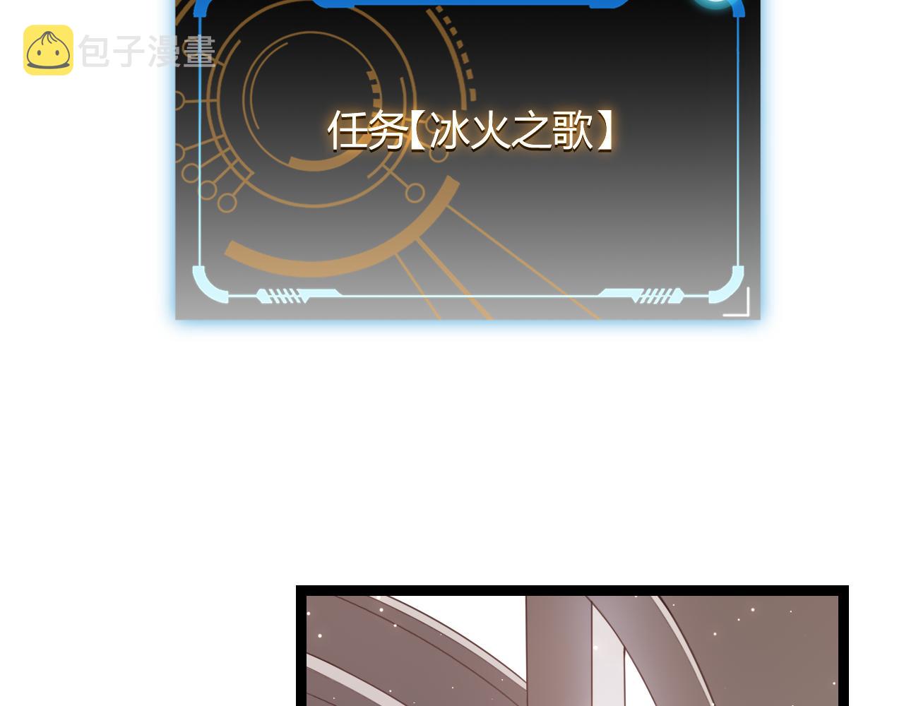 第40话 接任务途中的不期而遇20