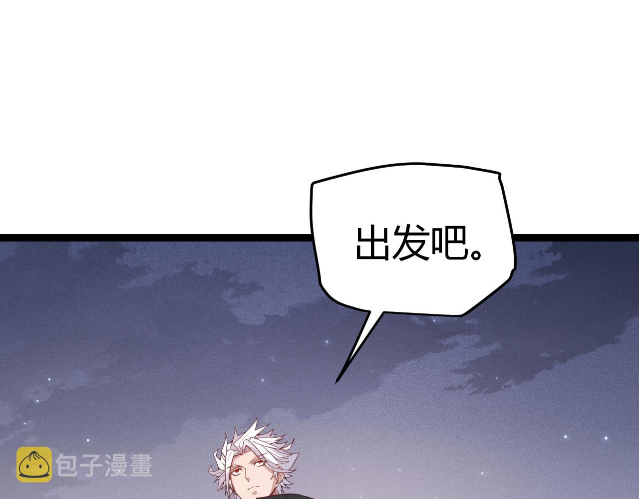第82话 升级计划的重要道具24