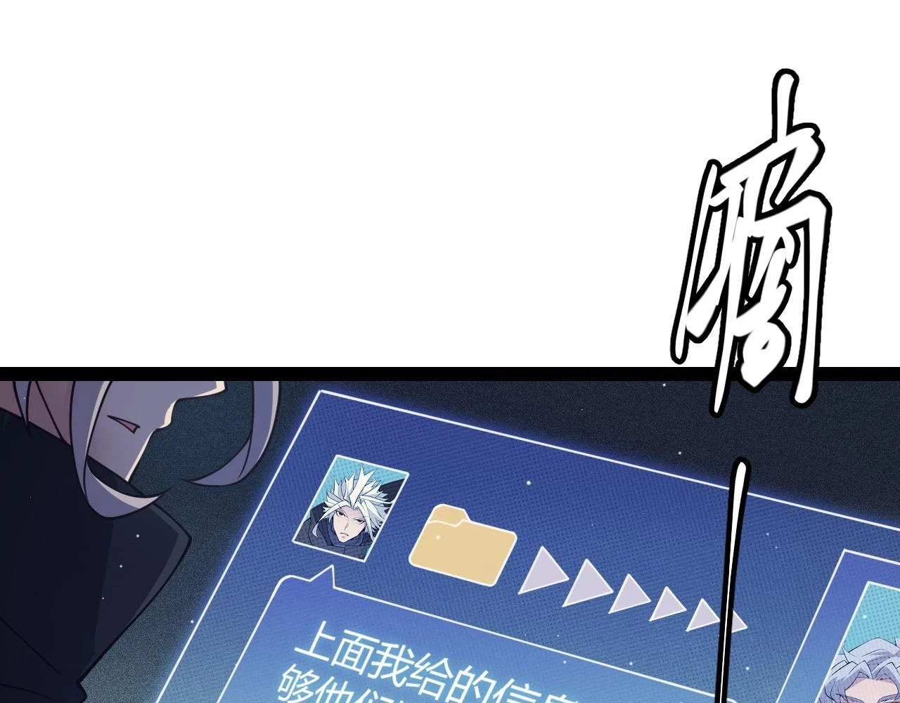 第158话 天拥第一人出现71