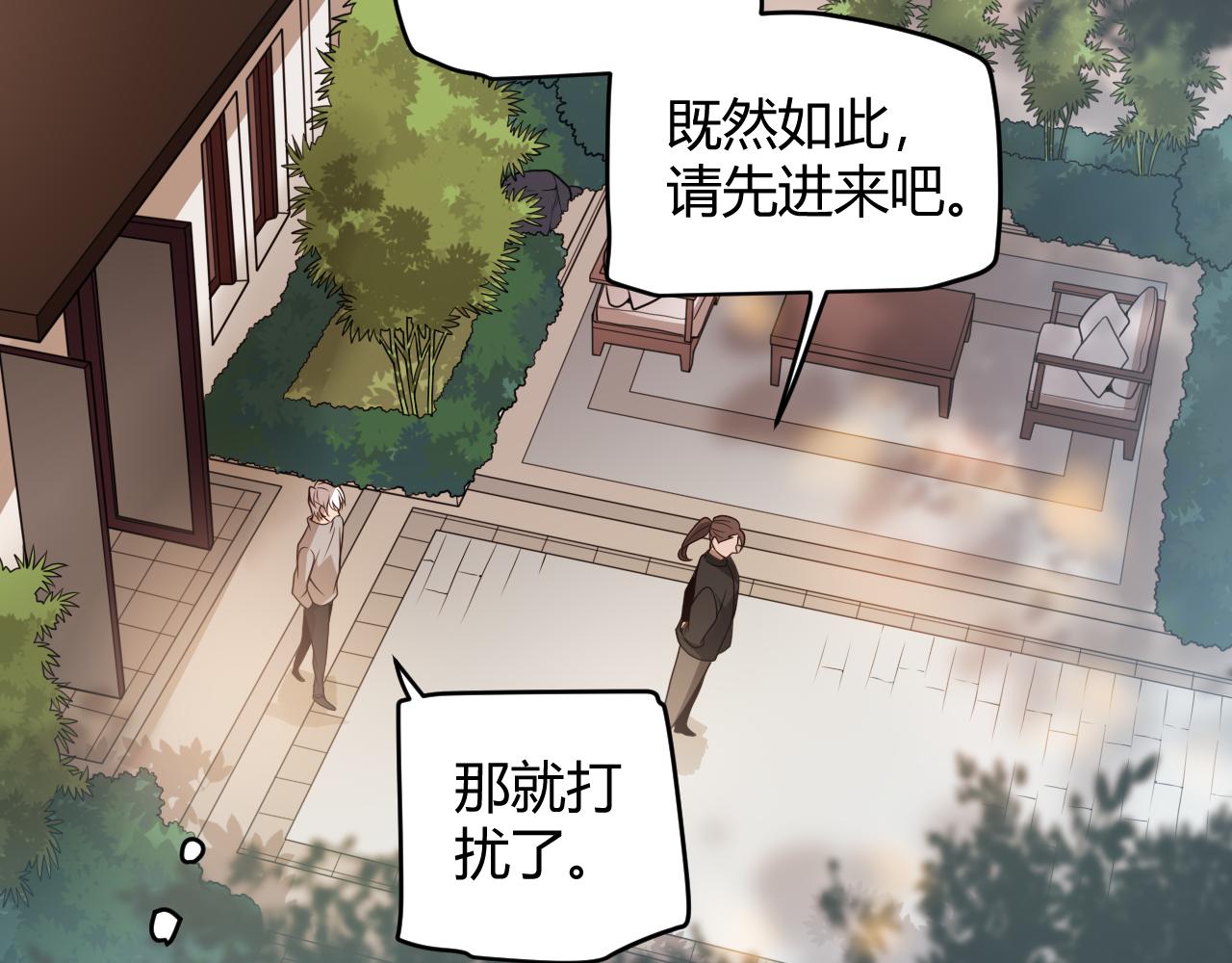 第129话 现实中的媞丽丝99
