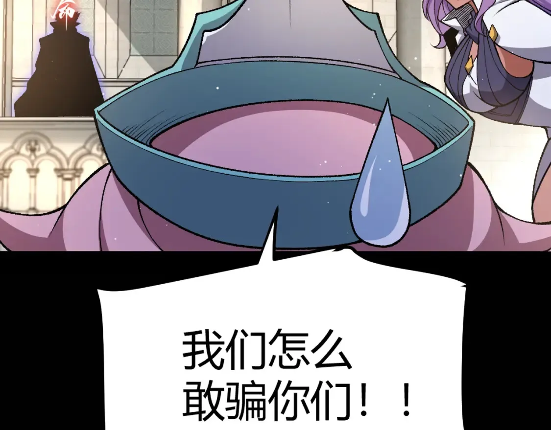 第215话 纳洛的选择？！76