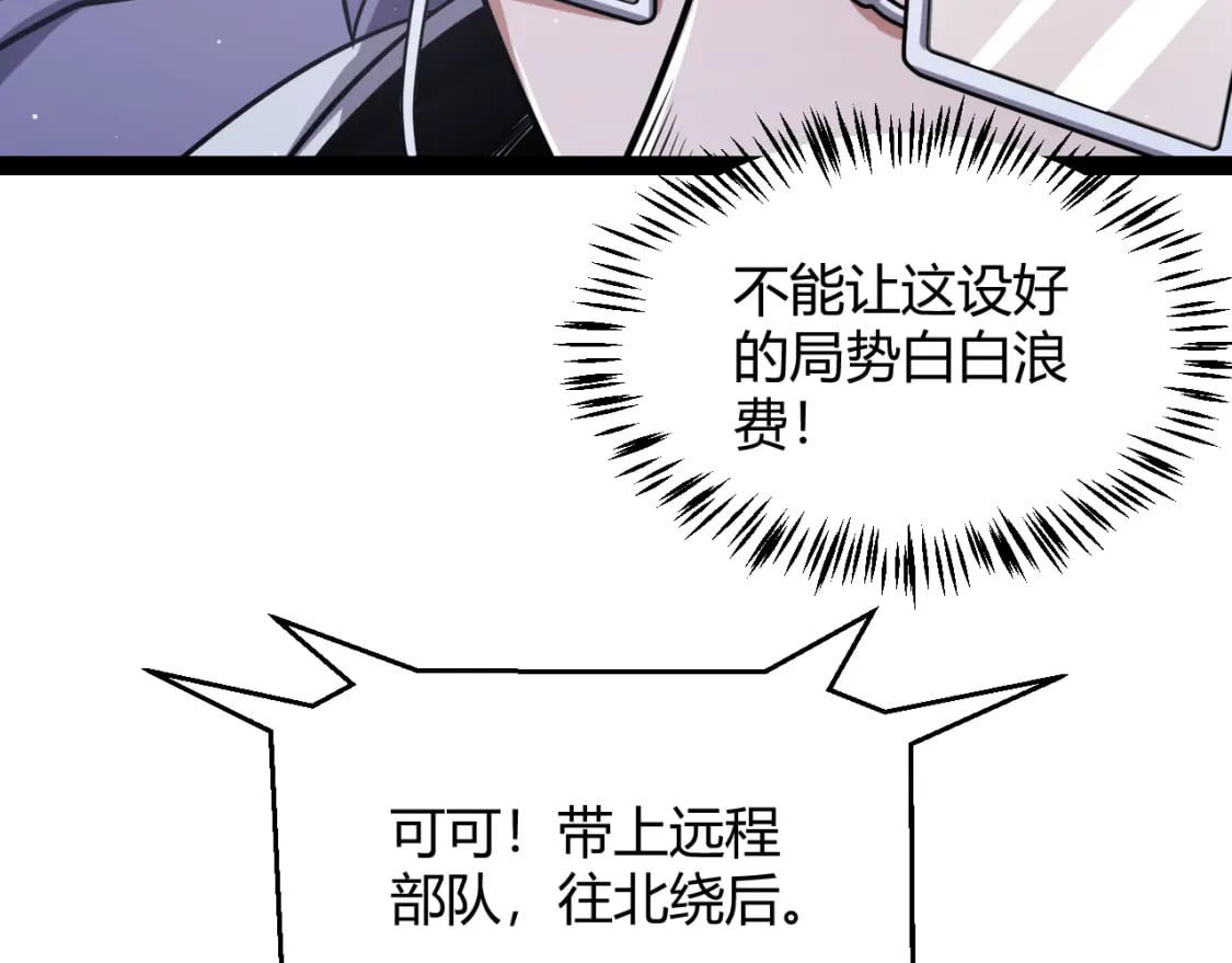第216话 真正的纳洛148
