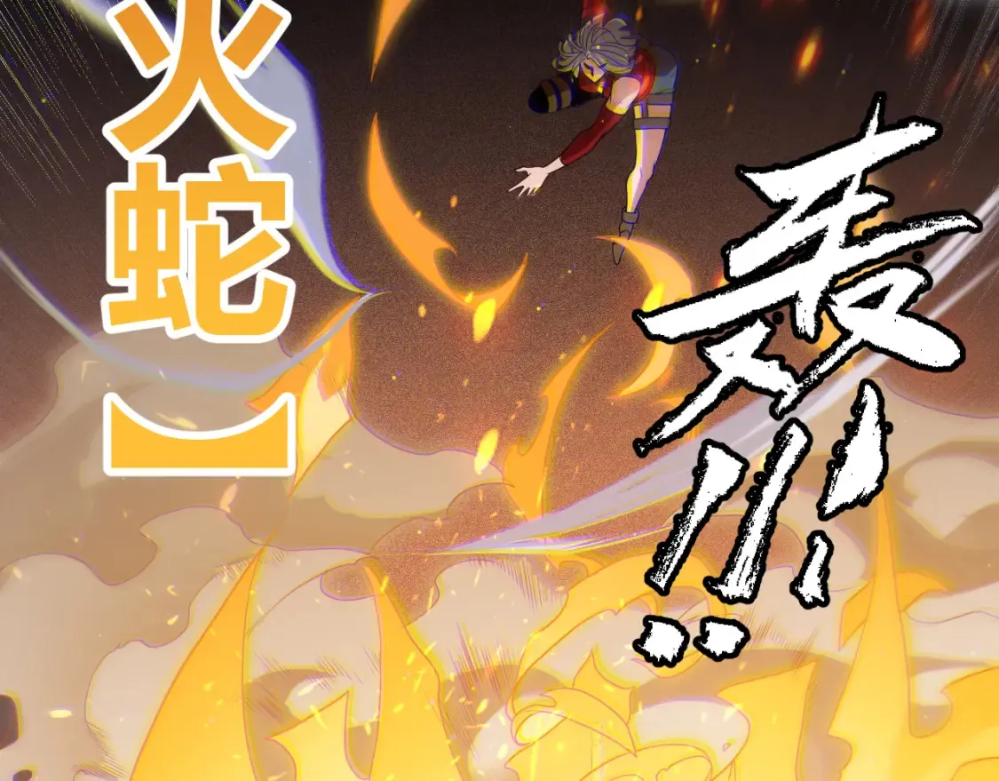 第115话 不断升级！86