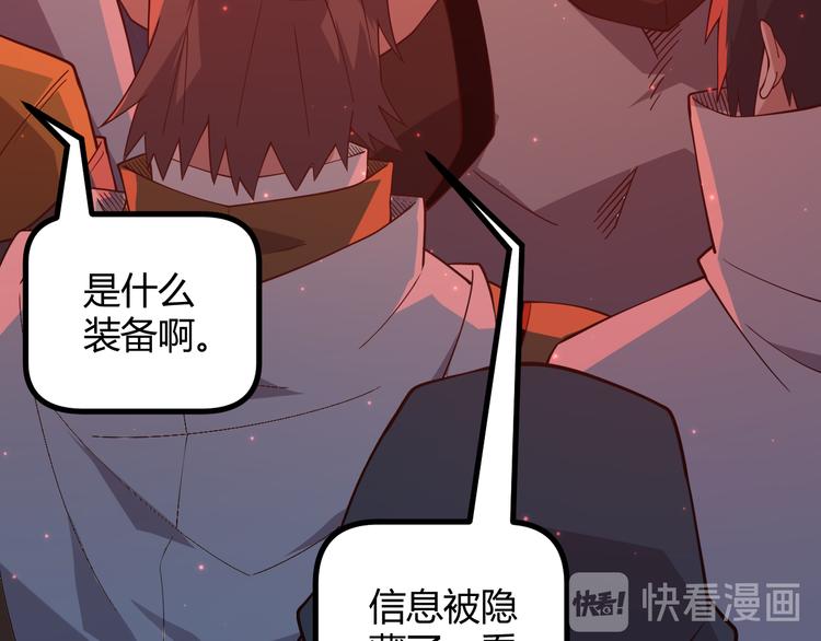 第十三话 人怕出名16
