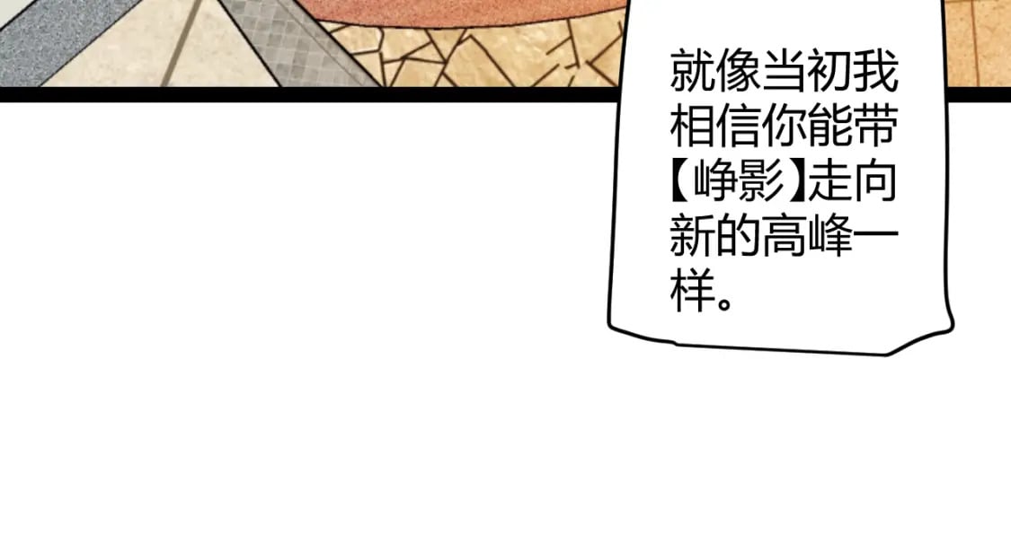 第165话 出发公会副本104