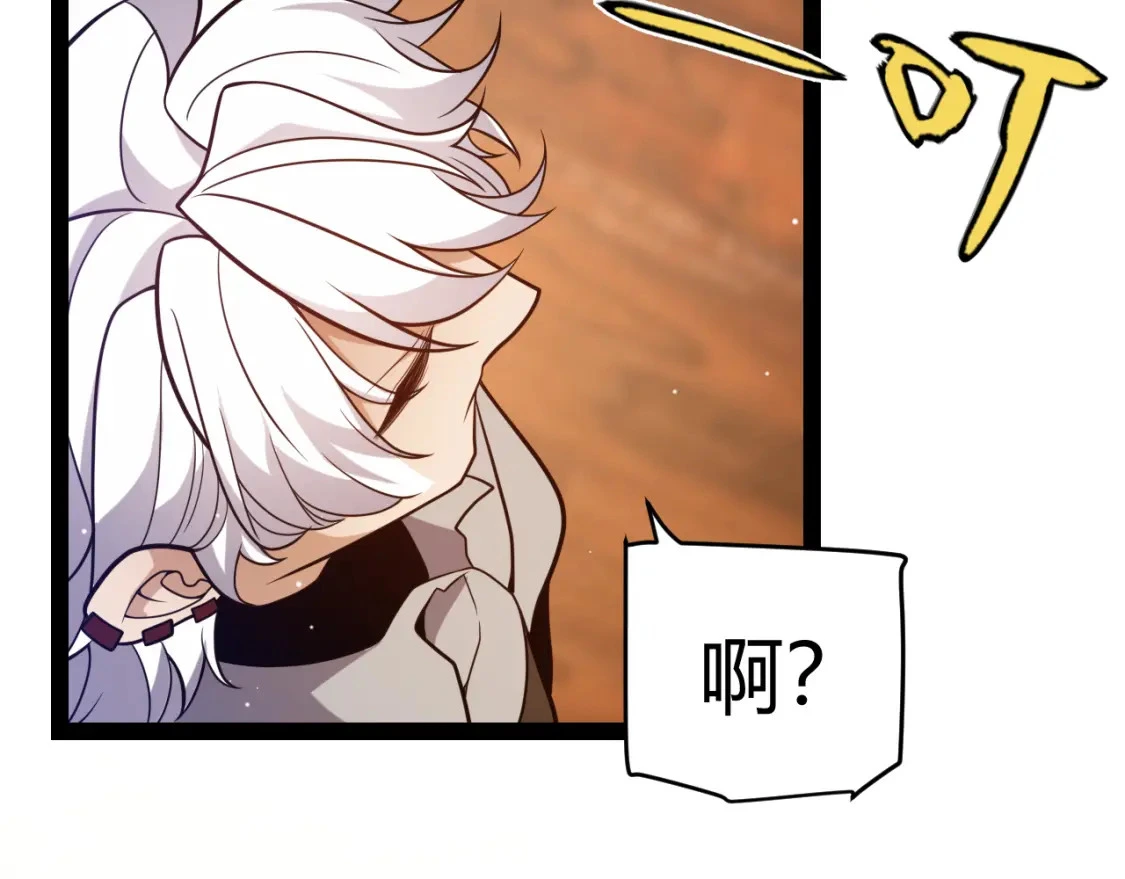 第228话 辉煌骑士立功！170